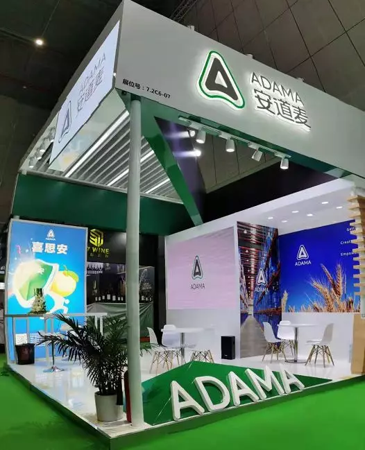 Expo