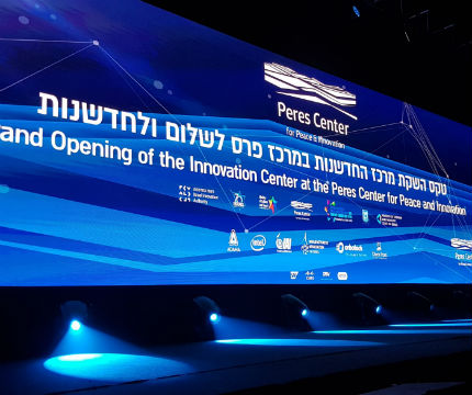Israel Innovation Summit